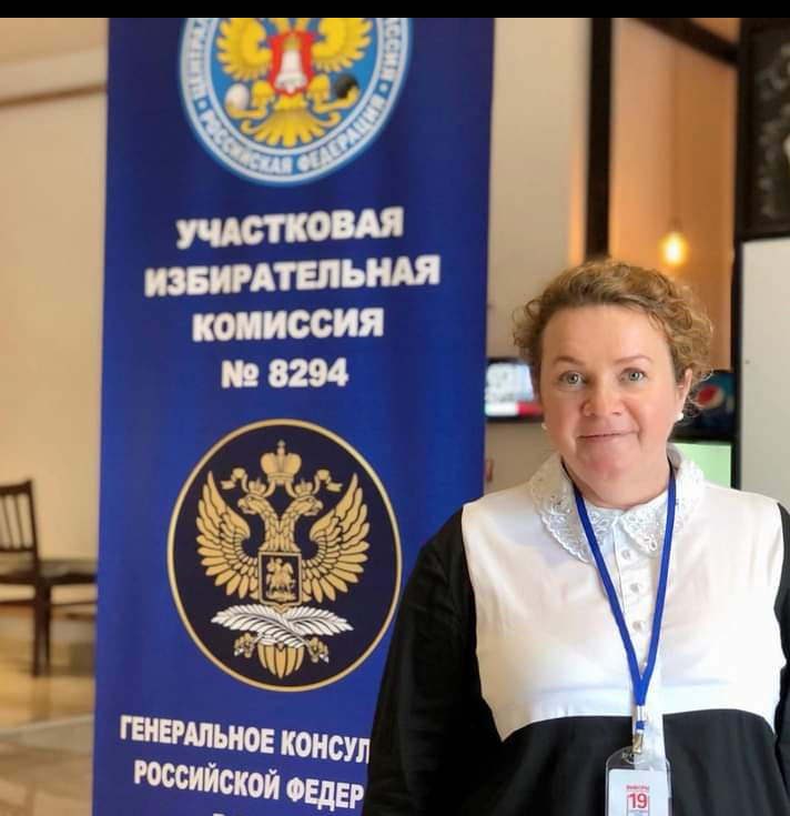Основная цель и задачи Русского Общества